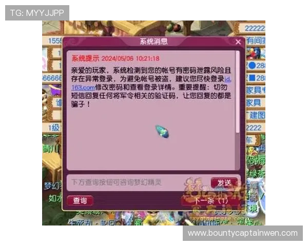 PGSOFT游戏官网登录流程优化,确保玩家账号安全与快速访问 PGSOFT游戏官网登录流程优化,确保玩家账号安全与快速访问