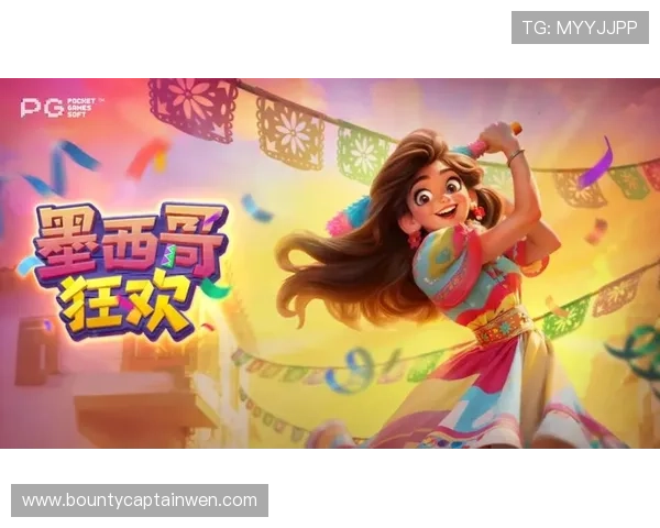 PG娱乐国际版实现多平台无缝对接，为全球玩家提供极致的游戏娱乐体验