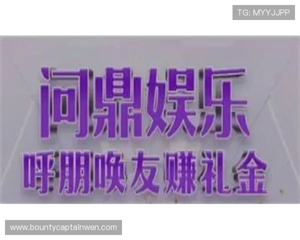 PG娱乐游戏大全助推线上娱乐行业升级实现多元化发展目标