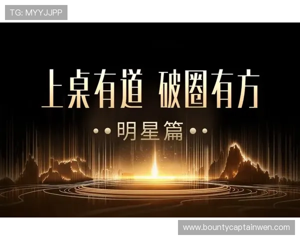 PG官网网娱乐合作多家知名品牌，打造多元化娱乐内容新格局