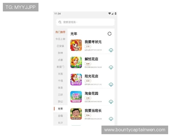 PG昆明官方手机版最新版本免费下载，畅享优质游戏体验
