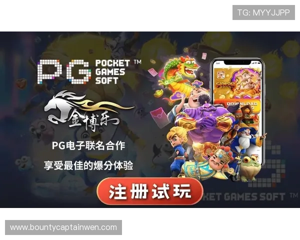 PG电子官网入口持续优化升级，为广大用户提供更加稳定便捷的在线娱乐服务