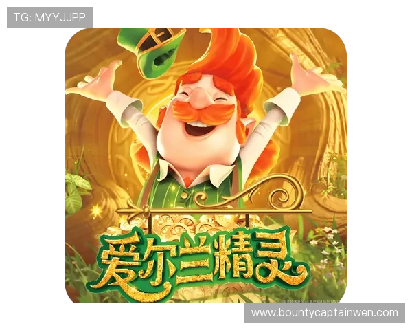 PG电子旗舰平台官网举办线上促销活动，丰富游戏内容吸引更多玩家加入体验精彩纷呈的娱乐盛宴