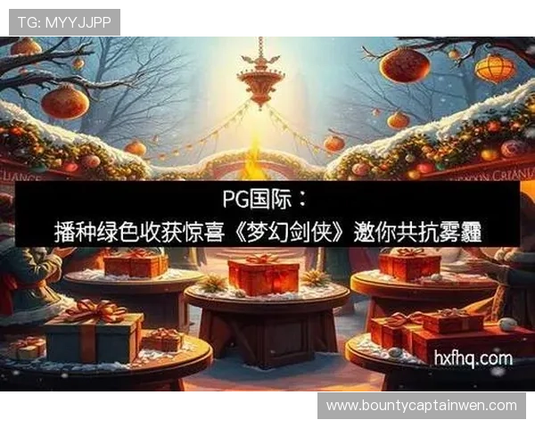 PG娱乐登录下载安全可靠，确保账号信息安全，畅享无忧游戏体验与丰富奖励