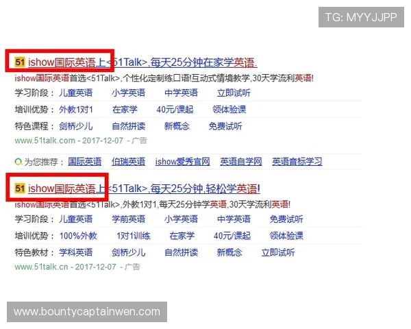 关键词：免费试玩网页