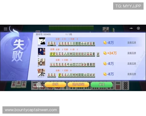 最新麻将糊了模拟器网站推荐全面解析多平台支持让你随时随地畅玩麻将游戏