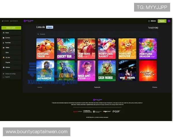 最新PG电子赏金计划公布，玩家只需完成任务即可获得高额奖金