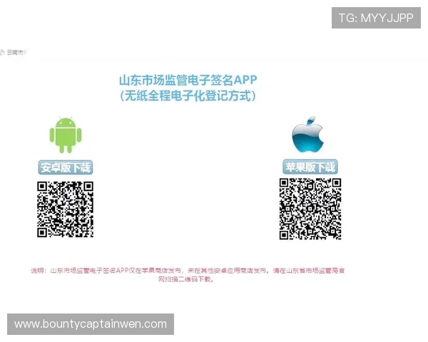 用户必看：PG电子网站APP下载安装指南及使用技巧详解