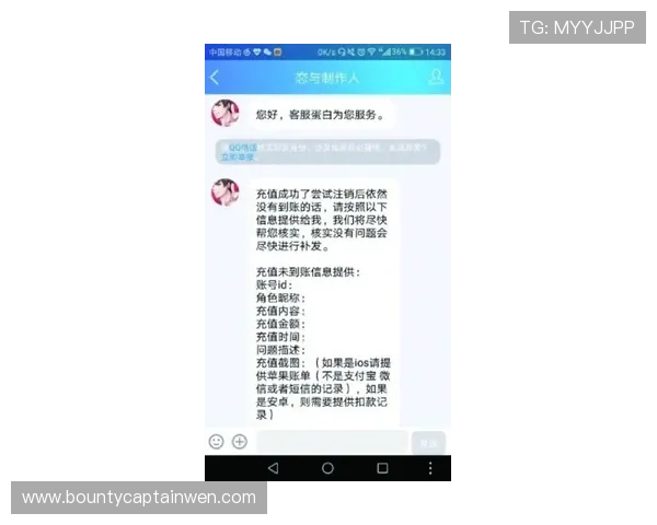 PG娱乐在线客服无法联系时的紧急应对措施及联系客服的最佳途径介绍