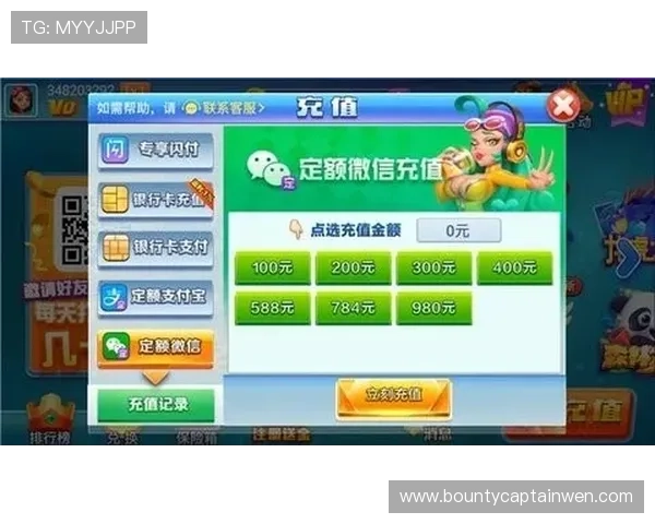 PG金钱兔玩家必看新手入门指南帮助新手快速理解游戏玩法实现收益快速增长