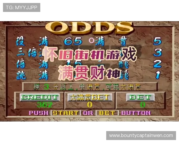 PG大满贯平台电子游戏最新玩法介绍助你轻松赢取丰厚奖励 PG大满贯平台电子游戏最新玩法介绍助你轻松赢取丰厚奖励