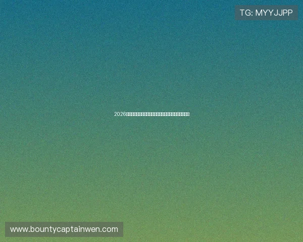 2026年世界杯伊拉克对挪威比赛赛前数据预测与双方状态分析